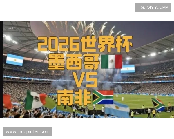 2026年足球世界杯的举办地点分布情况，涵盖美国、加拿大和墨西哥的主要比赛城市