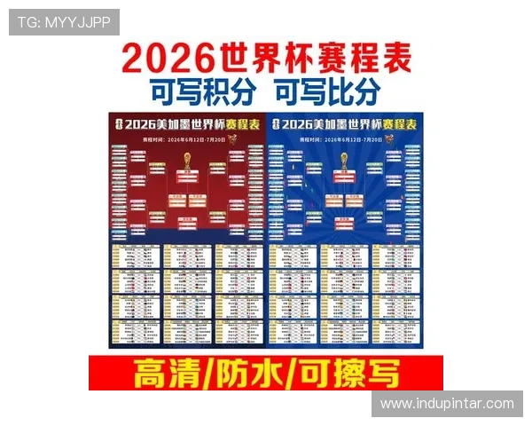 2026美加墨世界杯预选赛各州观赛指南与票务购买最新信息汇总 2026美加墨世界杯预选赛各州观赛指南与票务购买最新信息汇总