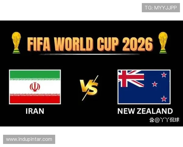 2026年世界杯伊朗与新西兰比赛结果预测：专家分析与赛后点评指南