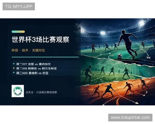 世界杯法国对阵塞内加尔比赛预测分析谁更有可能获胜 世界杯法国对阵塞内加尔比赛预测分析谁更有可能获胜